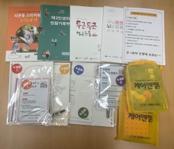 치매환자 학습지원 인지키트