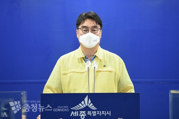 온라인 브리핑 하는 남궁호 세종시 보건복지국장