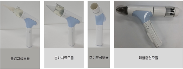 만성 호흡기 질환 치료 호기분석 재활 복합 시스템