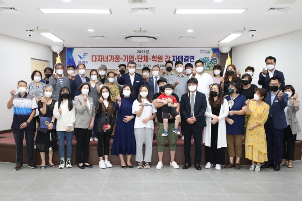 자매결연식 장면