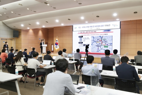 국도. 국지도 5개년 건설계획 브리핑을 실시