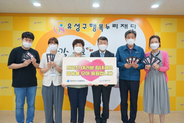 진수남 한국가스기술공사 경영전략본부장(중앙 우측) 및 김정숙 유성구행복누리재단 상임이사(중앙 좌측)이 기념촬영