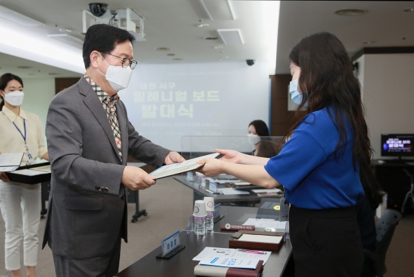 밀레니얼 보드’ 구성하고 26일 구청 장태산실에서 발대식 개최