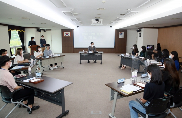 26일, 밀레니얼 보드’ 구성 구청 장태산실에서 발대식 개최 모습