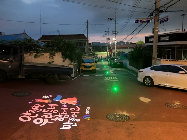 ‘대덕e지켜주는 이심전심존’ 모습