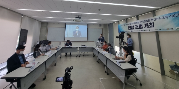 ‘디지털 혁신 공유대학 연합 포럼’ 개최