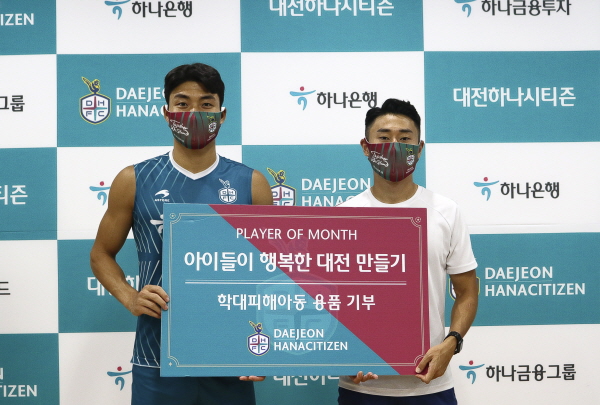 학대피해아동 용품 기부(왼쪽부터 월간 MVP 박진섭, 이진현)