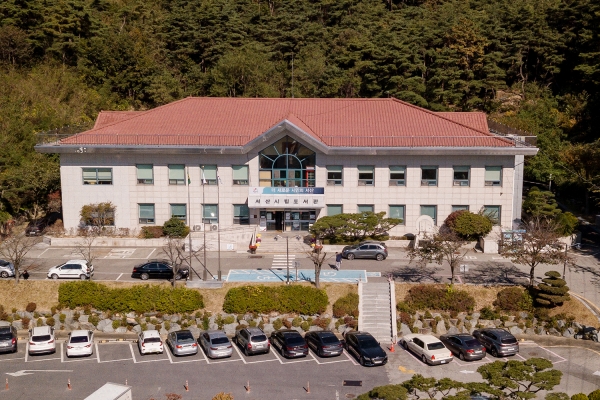 서산시립도서관 전경