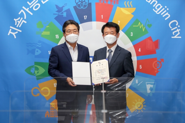 당진시 김양수 도시재생지원센터장 위촉식 모습