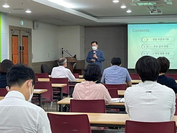 재정과, 청렴강사 초청 반부패 청렴교육 실시 모습