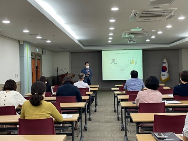 재정과, 청렴강사 초청 반부패 청렴교육 실시