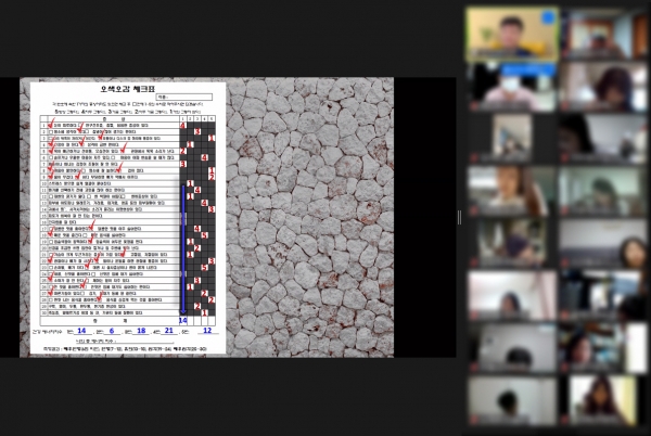 온라인 힐링클래스 장면