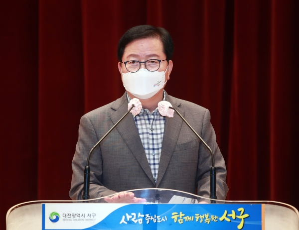 지난 24일 구청 구봉산홀에서 ‘2021년 마을활동가 아카데미’ 개강식을 개최하였다.