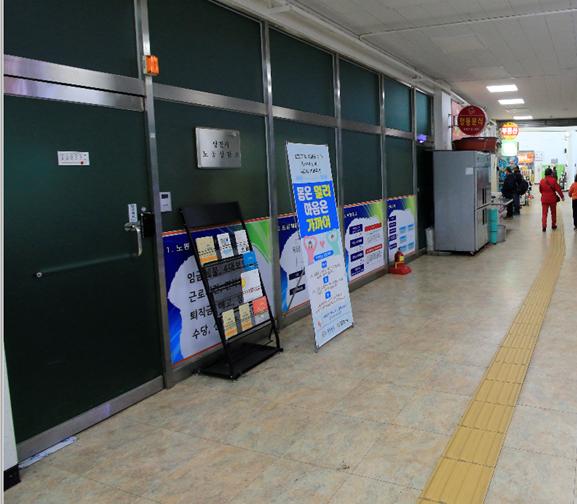 당진시노동상담소(당진시공영버스터미널 내) 입구 사진