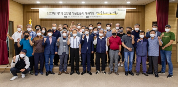 ‘마을 회의와 기록’을 주제로 한 주민 공동 학습장 운영