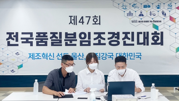 한국서부발전 평택발전본부 ‘디지털’ 분임조