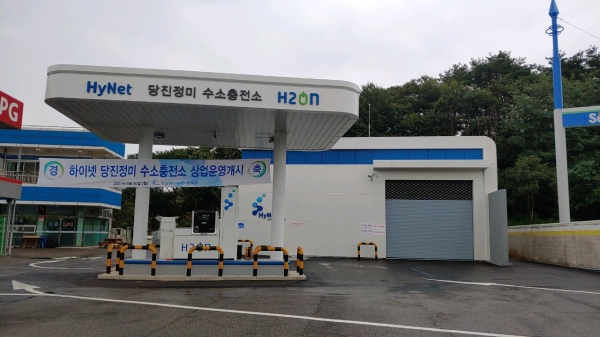 당진정미 수소충전소 전경