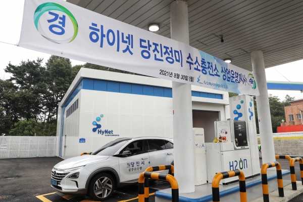 당진정미 수소충전소 오픈