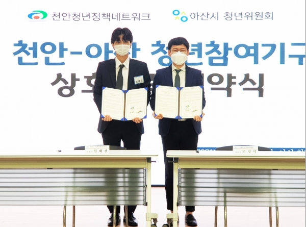 조경식 위원장(오른쪽), 임대건 위원장 협약 기념사진