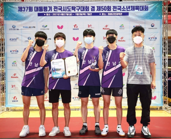 김은수-김홍빈 선수가 제37회 대통령기 전국시도탁구대회에서 남자개인복식 ‘우승’