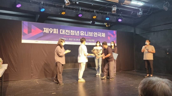 지난 29일 대전 아신극장에서 열린 제9회 대전청년유니브연극제 시상식에서 목원대 학생들이 대상을 수상하며 상패와 꽃다발을 받고 있다.