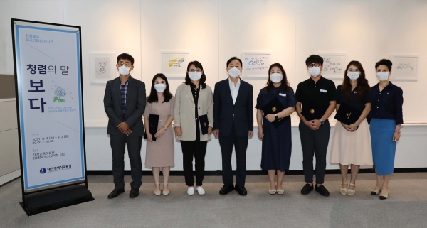 청렴콘텐츠 시상식 모습