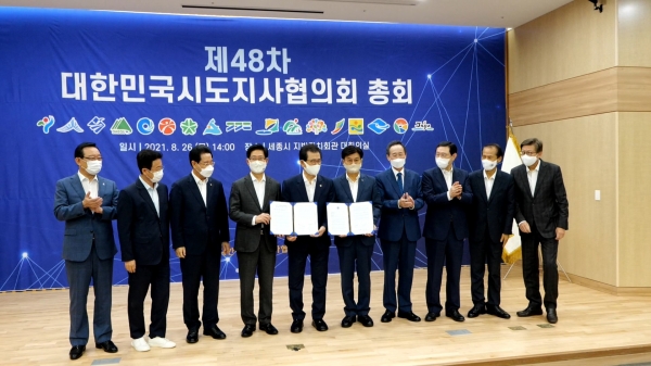 충청권 4개시도는 1일 2027 하계세계대학경기대회 유치의향서를 국제대학스포츠연맹에 제출했다.