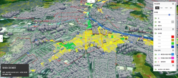 내수침수 시뮬레이션 표시 예시