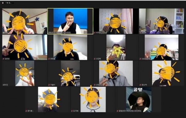 청소년운영위원회 비대면 교류활동