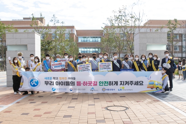 2일, 최교진 교육감이 나성유초중학교 정문에서 유관기관과 함께 교통안전 캠페인