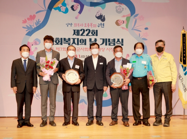 지난 1일 ‘사회복지의 날 기념행사’ 및 ‘제7회 태안군 사회복지대상 시상식’이 열렸다.