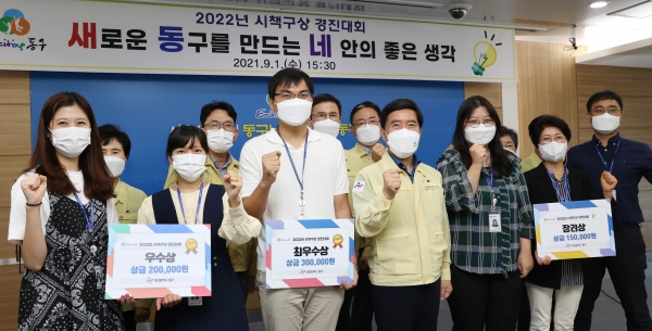 시책구상 보고회 현장 모습