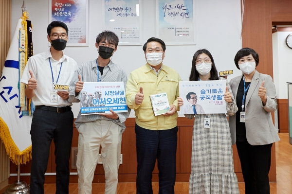 멘토-멘티 만남의 날 기념사진