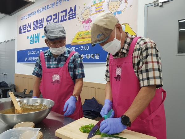 ‘실버 쿡’ 장면