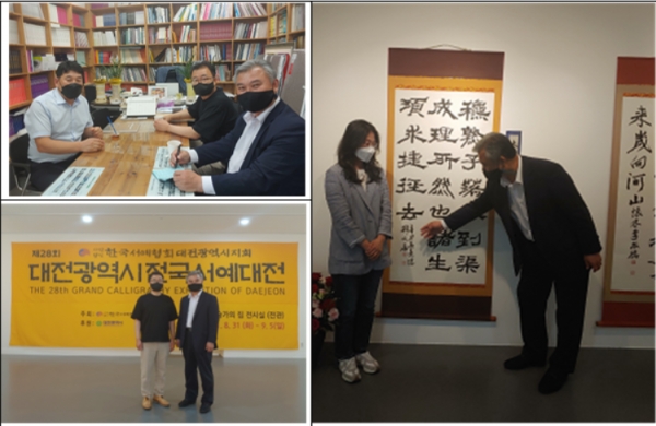 정기현 대전시의원 문화예술계 행보 모습.