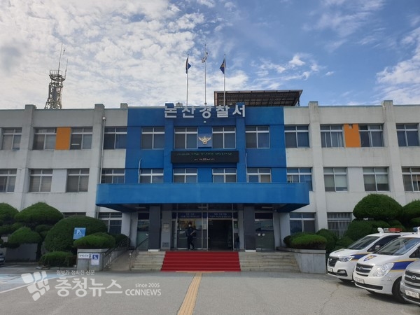 논산경찰서 전경