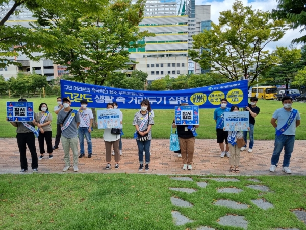 지난 3일 청년 방역홍보단과 연계하여 둔산동 일원에서 생활 속 거리두기 등을 홍보하는 캠페인을 펼쳤다.