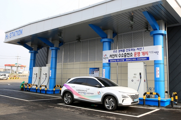 서산시 수소충전소