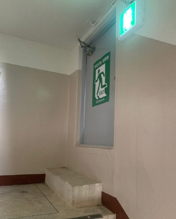 비상구 모습