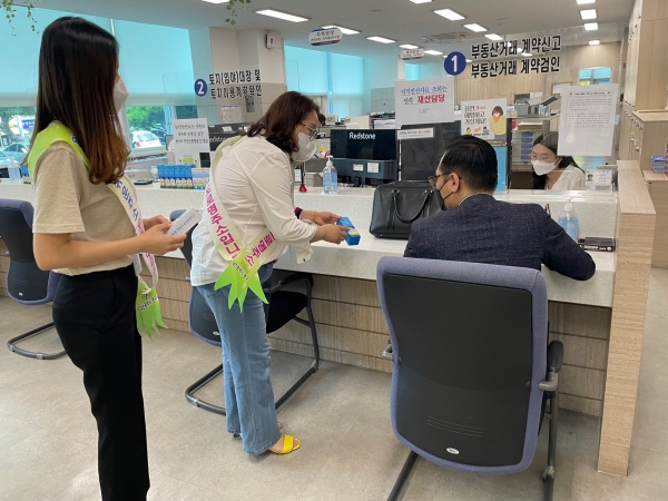 도로명주소 홍보문구 담긴 방역물품 제작 및 배부