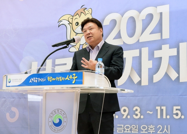 지난 3일  ‘2021년 서람이 자치대학’ 개강식 (홍수환 씨 비대면 강의 모습)
