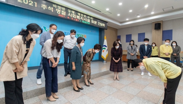 박정현 대덕구청장이 사회복지시설장들에게 감사 인사를 건네고 있다