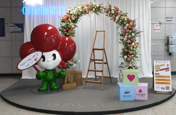 대전도시철도 시청역에 코로나19 극복 및 기부문화 확산 위해 설치된 ‘나눔존’