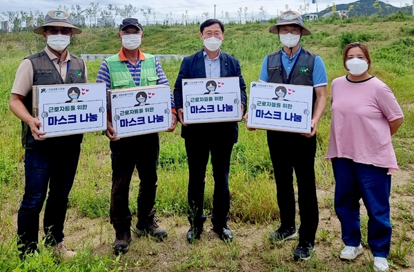 국립세종수목원 협력업체 마스크 전달식