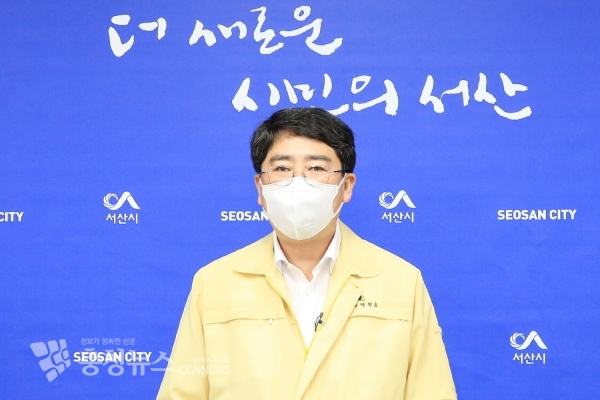 맹정호 서산시장이 7일 시청 브리핑룸에서 산폐장 관련 브리핑하는 모습.