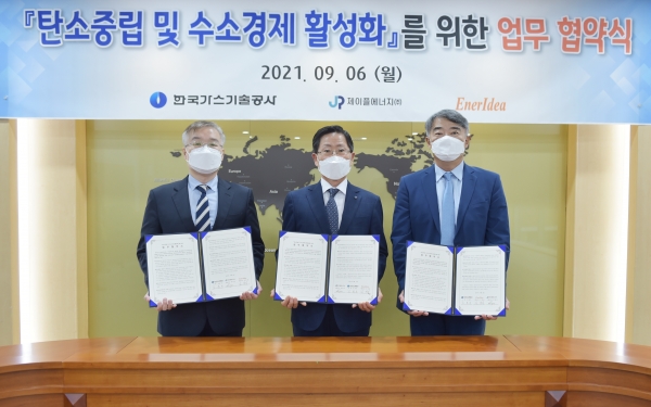 조용돈 사장(중앙)과 제이플에너지 박광시 대표(좌측), 에너아이디어 김희집 대표(우측)가 협약체결 후 기념촬영을 하고 있다.