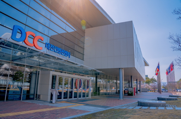 대전컨벤션센터