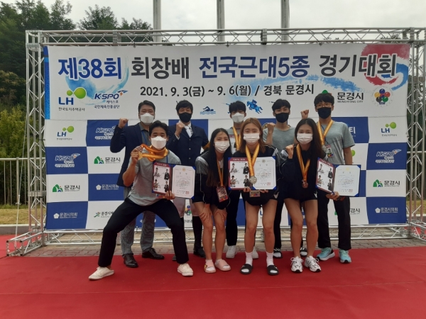 충남도청 근대5종팀이 ‘제38회 회장배 전국 근대5종 경기대회’에 출전, 우수한 성적을 거뒀다.