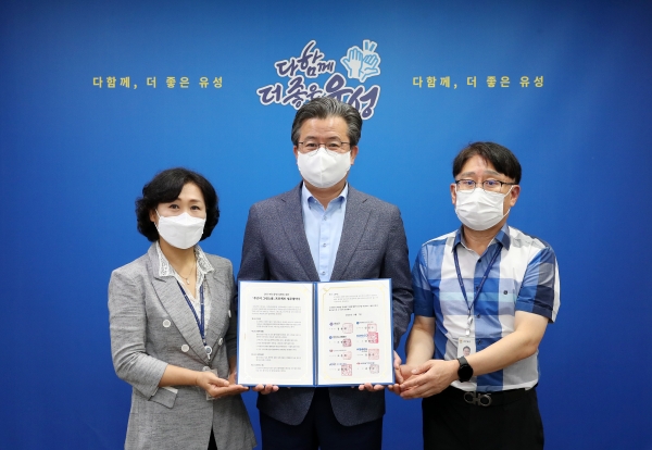 정용래 유성구청장(가운데)이 비대면 “푸르미 그린스쿨”프로젝트 업무협약 체결 후 기념촬영