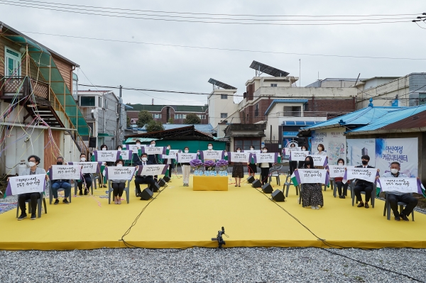 여성커뮤니티센터 기공식 후 단체 기념촬영 장면